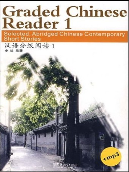 Title details for Graded Chinese Reader 1 by Shi Ji - Available